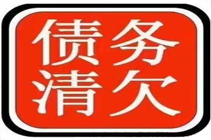 助力农业公司追回350万化肥采购款